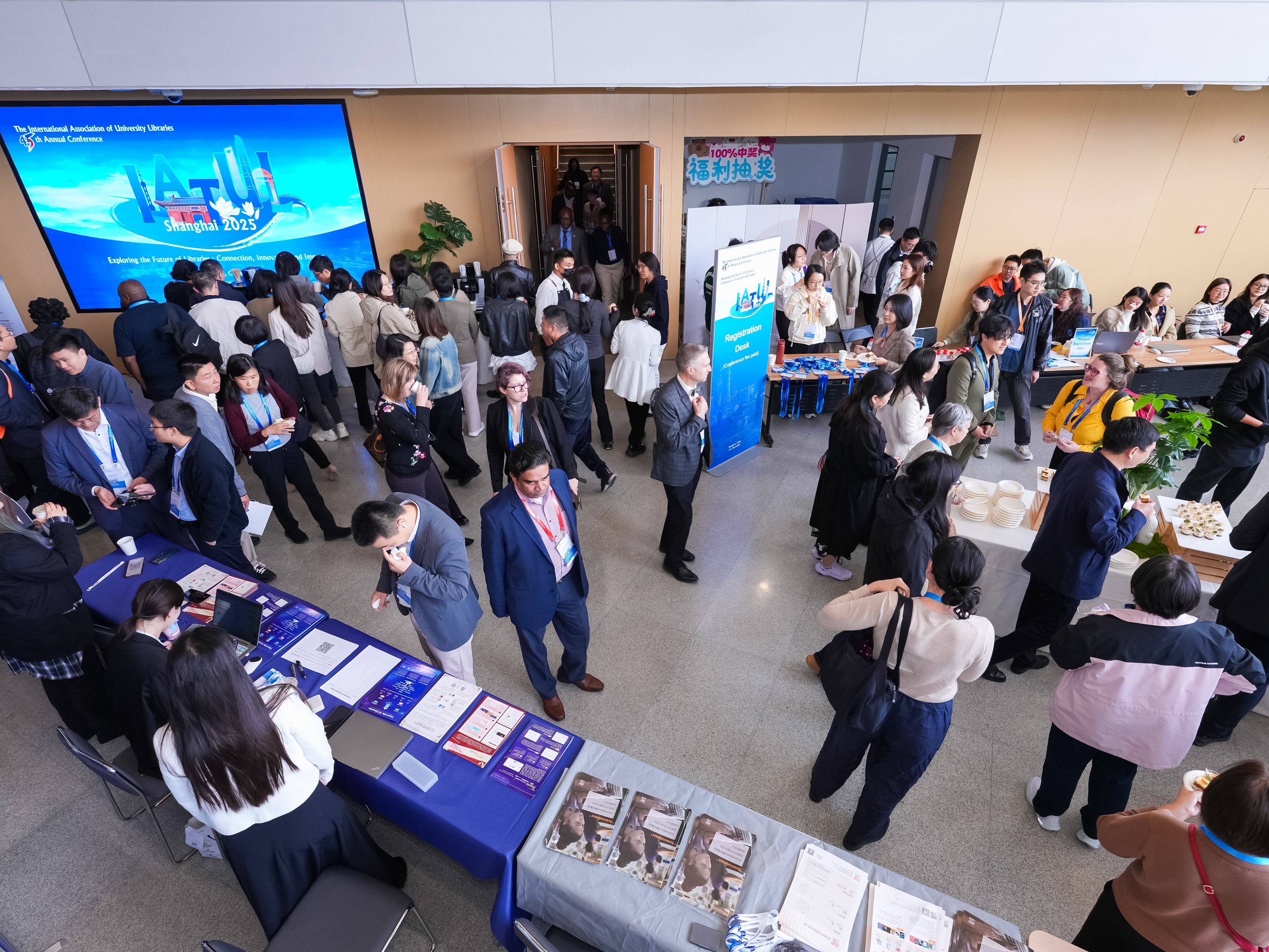 IATUL首度来华——ag8旗舰厅与全球图书馆行业同仁共赴智慧之约
